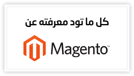 logo magento